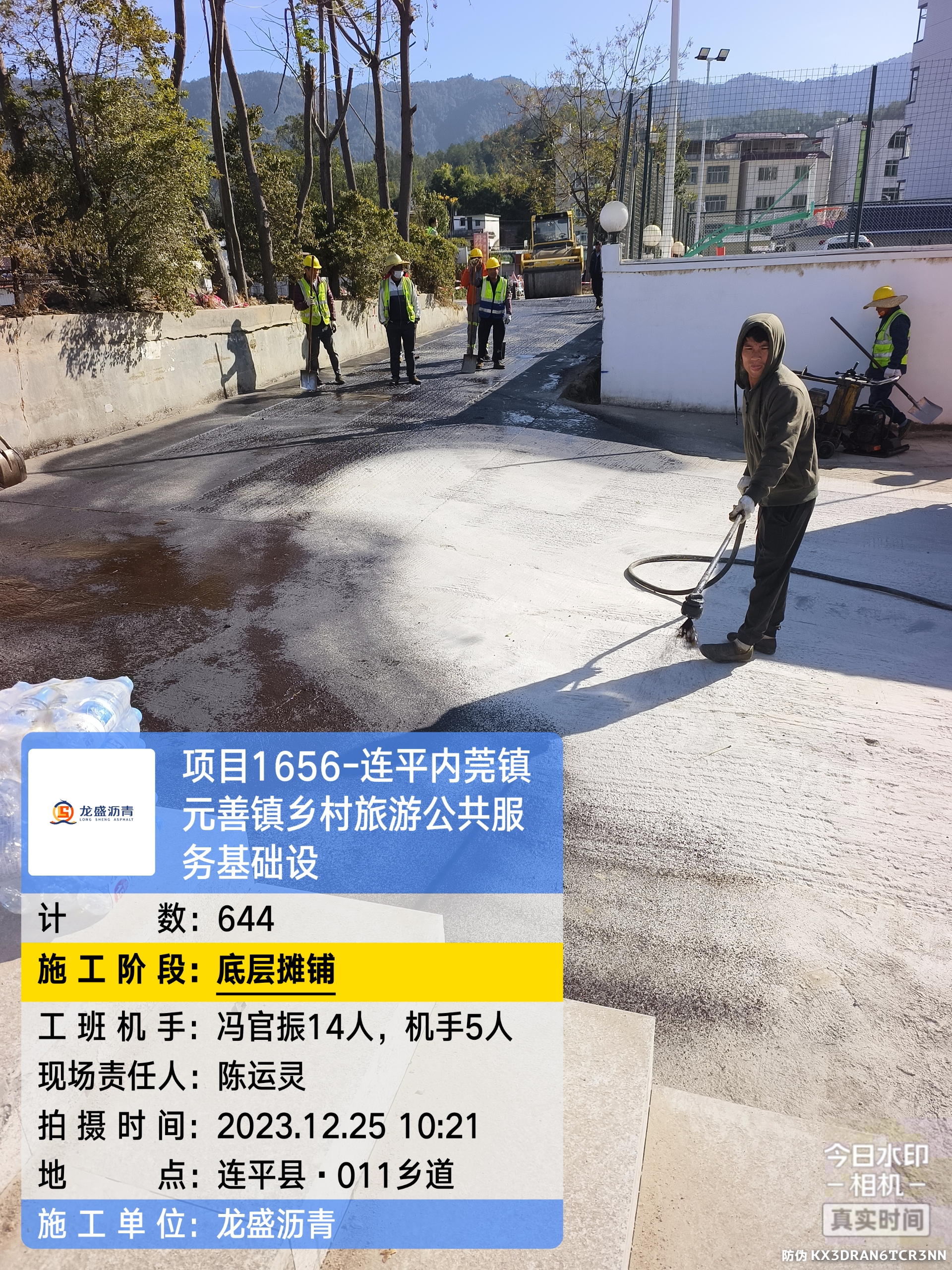河源瀝青路面施工